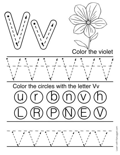 Letter V Worksheet